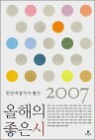 2007 ������ ������