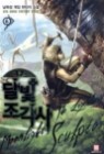 �޺� ������ 6