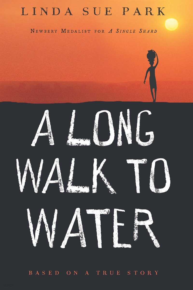 A Long Walk to Water YES24