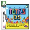 [NDS]��Ʈ���� DS(�ѱ���)