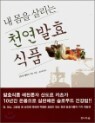 �� ���� �츮�� õ�� ��ȿ��ǰ