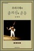 �츮�ô��� ���ǽİ� �