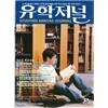 �������� (�谣) : ����ȣ (2007)