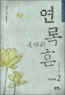 ������ ���(�֨) 2