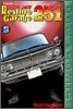 ������� ������ 251 Restore Garage 251 (23)