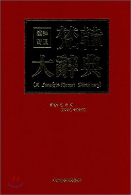 ���Ѵ���� �ѿ�����