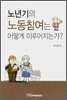 ������ �뵿������ ��� �̷�����°�?