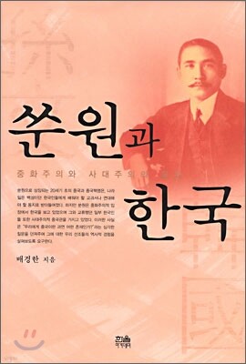 ������ �ѱ� ��ȭ���ǿ� ��������� ����