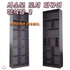 �ý��� �����̵��� �����ο� ���� �ǱԾ� ��ǰ å�� ����� SMB002