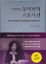�������� �뿪���� ���ʻ���