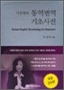 �������� �뿪���� ���ʻ���