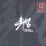 �ּ� 1�� - Like A Movie