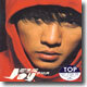 �ְɷ� (�����: Jay Chou) - Fantasy
