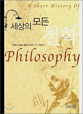 ������ ��� ö��