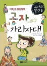 �븶�� �߰� 8