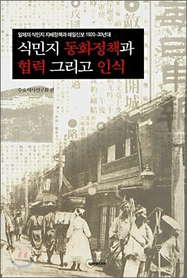 �Ĺ��� ��ȭ��å�� ���� �׸��� �ν�