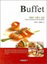 ���� Buffet