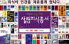 �츲�����Ѽ� 100�� ��Ʈ (201~300ȣ)