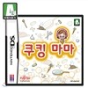 [NDS]��ŷ���� �����Ǹ�