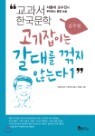 �������̴� ���븦 ���� �ʴ´� 1