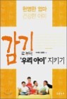 ����κ��� �츮 ���� ��Ű��