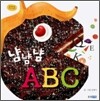 �ȳȳ� ABC