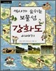 ���簡 ������ ������ ��ȭ�� �̾߱�