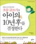 �ʵ� �۾��Ⱑ ������ 10�� �ĸ� �����Ѵ�