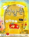 õ�Ϲ� 1001 SENTENCES ������ 1