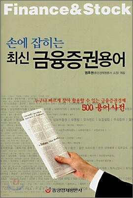 �ֽ� �������ǿ�� �տ� ������