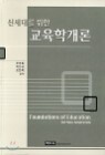 �ż��븦 ���� �����а���