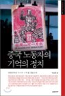 �߱� �뵿���� ����� ��ġ