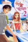 ϴ ´ 2