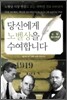 ��ſ��� �뺧���� �����մϴ�