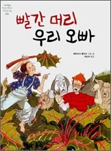 ���� �Ӹ� �츮 ����