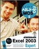 �ó��� MOS Excel 2003 Expert