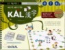 �������� ���� ���� KAL ����