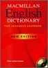 MacMillan English Dictionary : For Advanced Learners with CD-ROM
