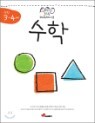 [߰] 365 𸾽  3~4