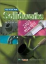 KS�԰ݿ� ���� Solid Works 2007 �����ϱ�