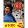 ǰ������ (dts 2disc)