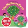 [��ο�]Here We Go Round the Mulberry Bush (Paperback & CD Set)
