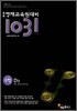 1031 �ߵ� ���米������� ����� ���� D3