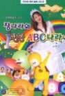 �峪���� ���� ABC����