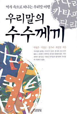 츮 