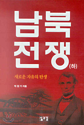 �������� (��) ���ο� ������ ź��