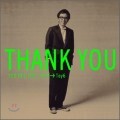 ���� (Toy) 6�� - Thank You