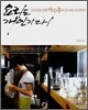 �丮�� ���α��!