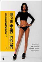 �̿��� �ܹٵ� ������Ʈ