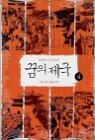 ���� ���� 4